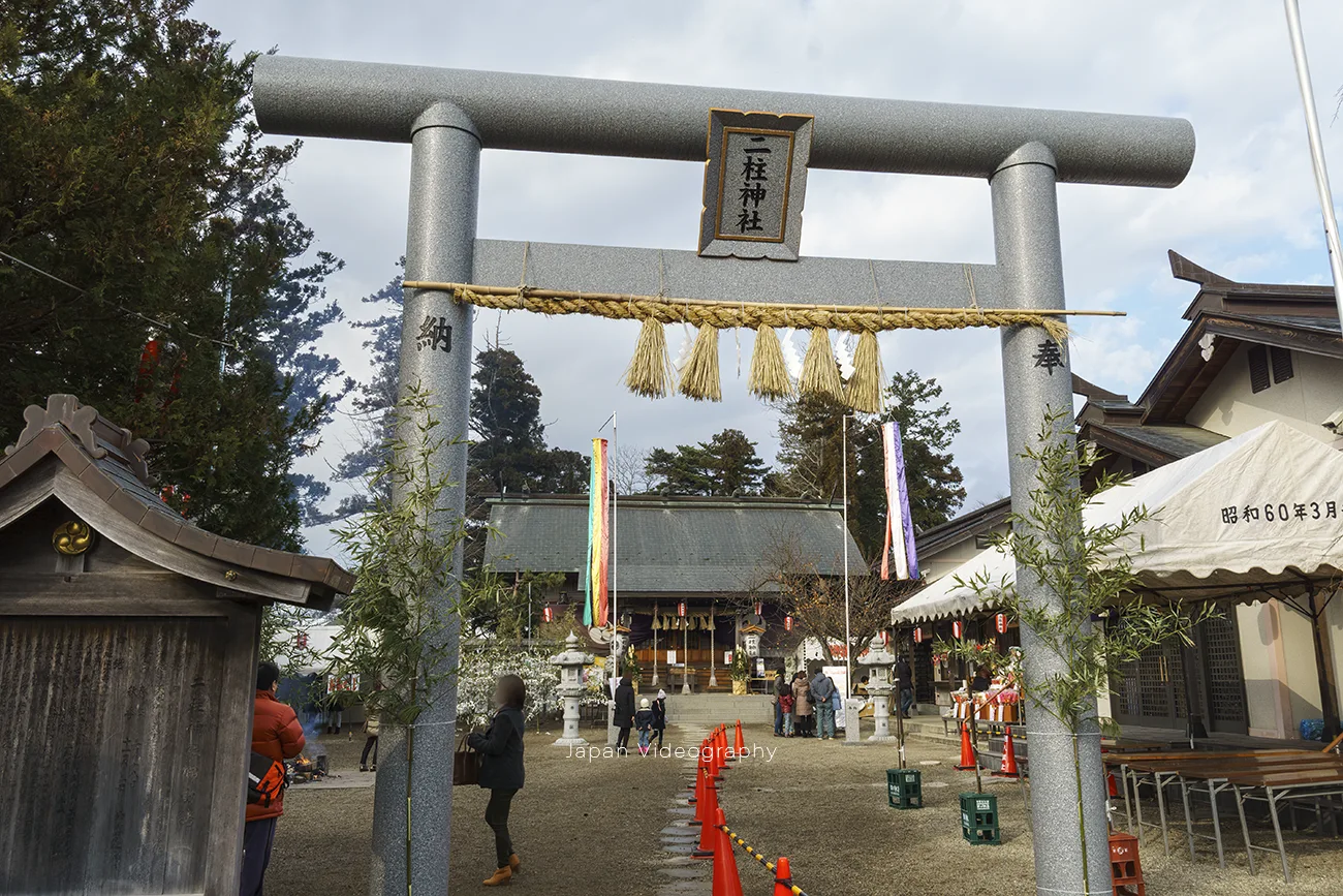 二柱神社の鳥居