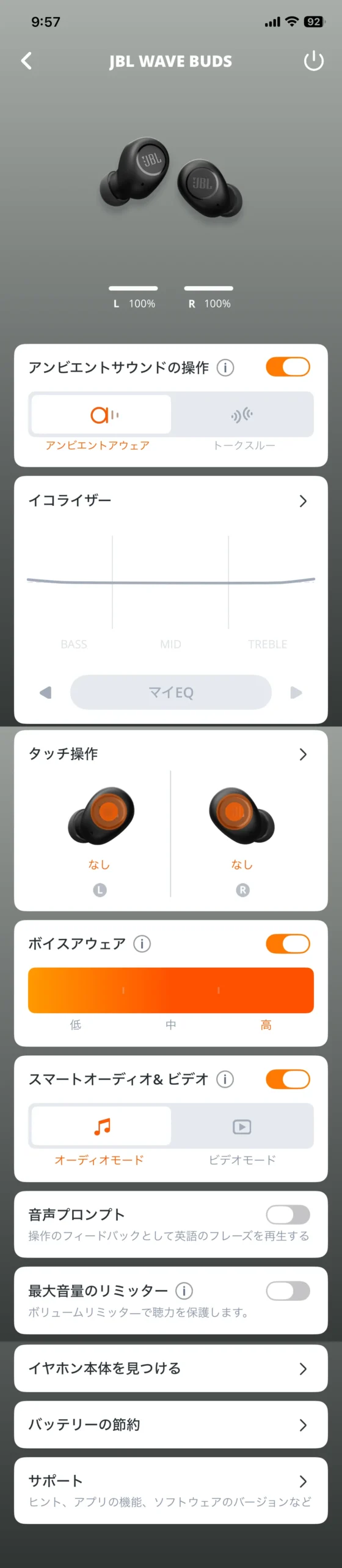 My JBL Headphones App
