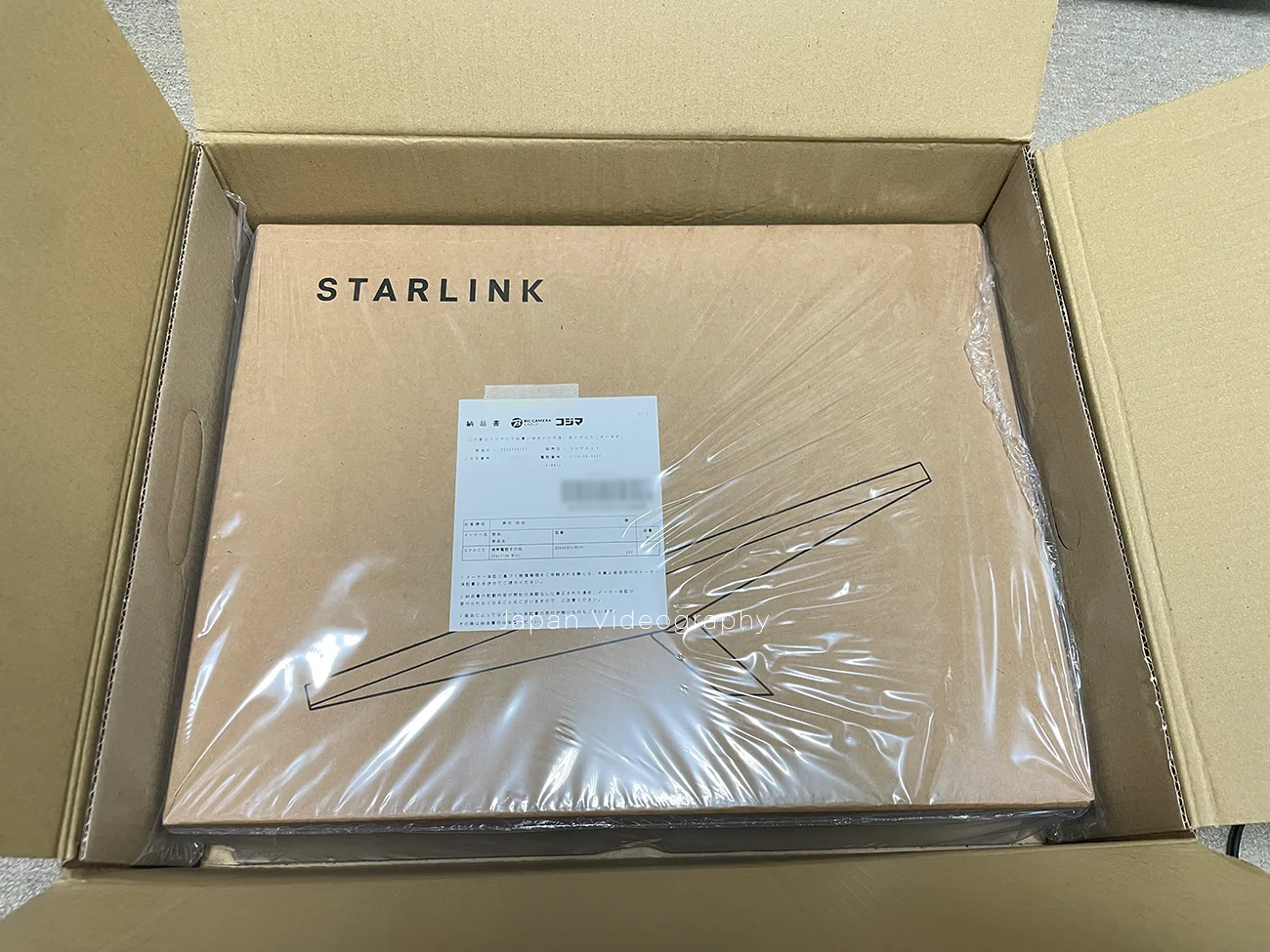 コジマネットから届いたStarlink Miniキット