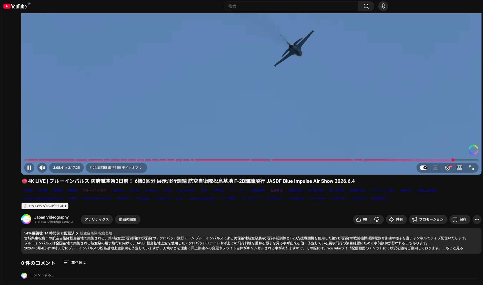 特定のユーザーを非表示にした後の書き込み