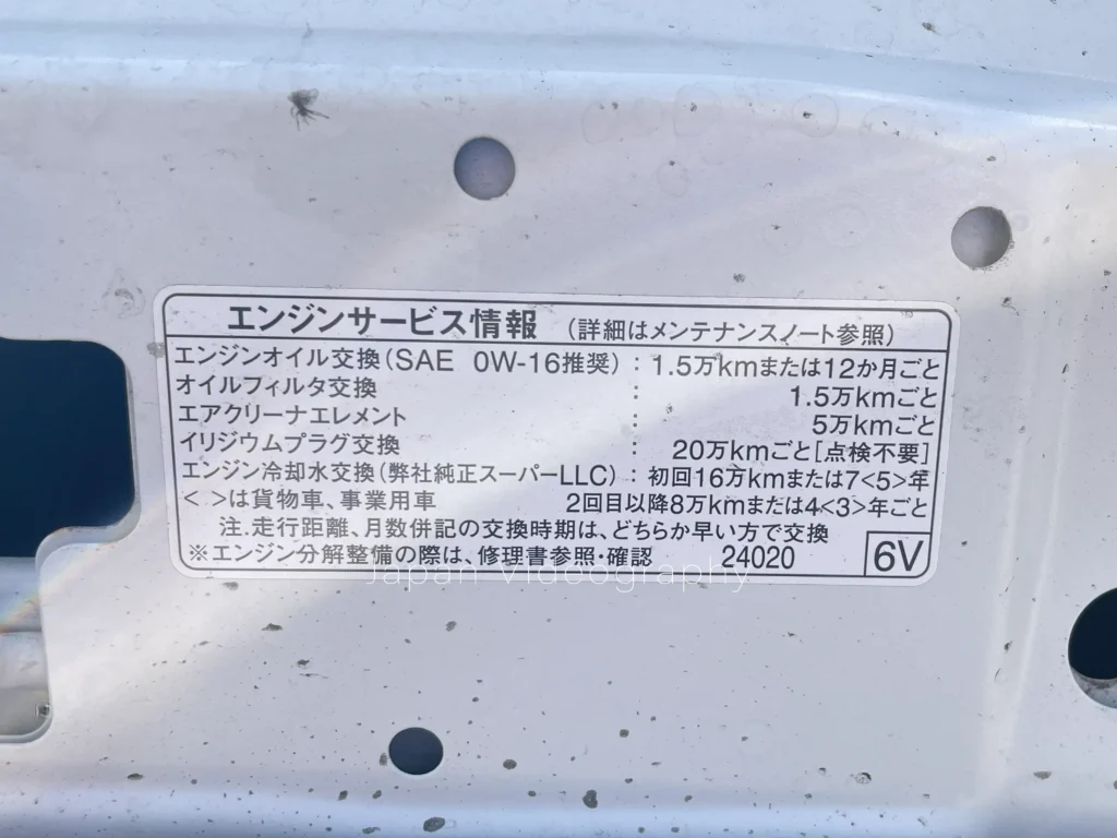 エンジンオイルの交換時期や距離のステッカー